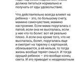 Диета на ГВ🍼