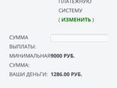 Как вы думаете развод?