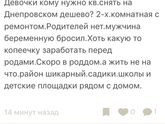 Ростов, снимем жилье.