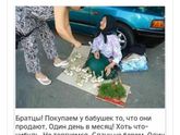 Мы это можем!!!
