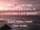 Мама папа?