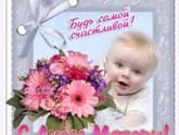 🌷🌷🌷С празником нас!) 🙄🌷🌷🌷