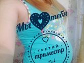 31 неделя 3дня??
