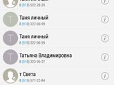 Кто разбирается на 5+ в телефонах?