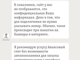 Новый для меня вид развода (развод? Для меня - да)