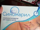 Не доброе утро!долбанные сопли😩