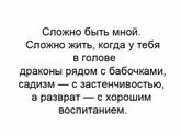 Правда жизни (с просторов интернета)