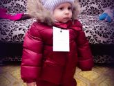 Погода