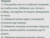 Что запечь с сыром в духовке?