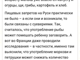 Много видела постов ,о