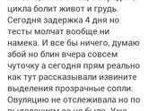Что происходит????