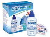 Дельфин при беременности