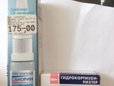 Отдам санорин и гидрокортизон-рихтер (новые) Москва