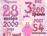 Метрика