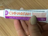 Кто применял? И для чего?