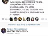 Жесть просто
