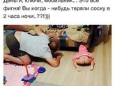 Для тех кто в теме)))