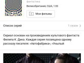 Снятся ли овцам андроиды?)))