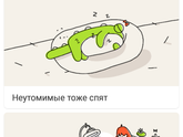 Приложения для беременяш