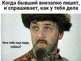 Как знакомо????
