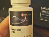 Вопрос про таблетки магне Б6.
