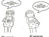 Для настроения