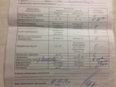 Помогите расшифровать анализ на дисбаутериоз