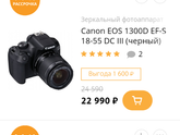 Ой,девочки?фотоаппарат?