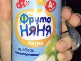 Расскажите не опытной маме