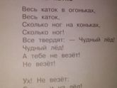 Аха ха
