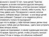 Двойные стандарты
