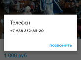 Дед мороз