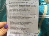 Тринклера Харьков