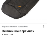 Краснодар. Продаю вот такие новые вещи.