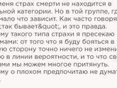 Как сказать мужу?