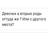 Ну это ващееее)))))