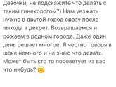Снова я ?
