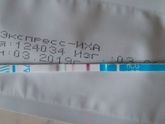 Не верю своим глазам!!!!
