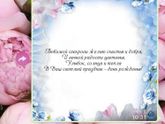 Пффф утречко началось???