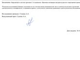 Девочки , кто знает , что означает результат д димера ( 23 день цикла если что)