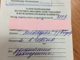Бесплатное ЭКО. Ну да))))