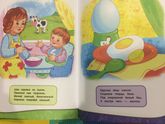 Годовой курс занятий для детей от рождения до года!