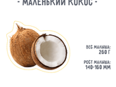 Лялечка наша растет
