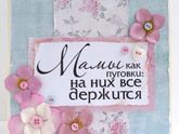 Всех нас с ДНЁМ МАТЕРИ!!! 💐🙏🎁💃