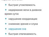 Прививки.