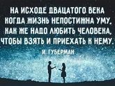 Подружкам! ИСТОРИЯ ЗНАКОМСТВА С МУЖЕМ, продолжение💓