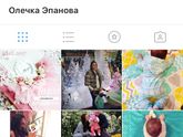 Кто есть давайте общаться