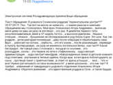 Девченки никогда не молчите......пусть мою историю прочитают ....