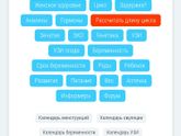 Переживания