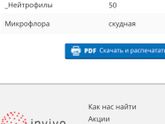 Девочки ‼️‼️‼️